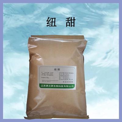 紐甜 8000倍蔗糖甜度的革命性食品級甜味劑在烘焙飲料中的應用指南