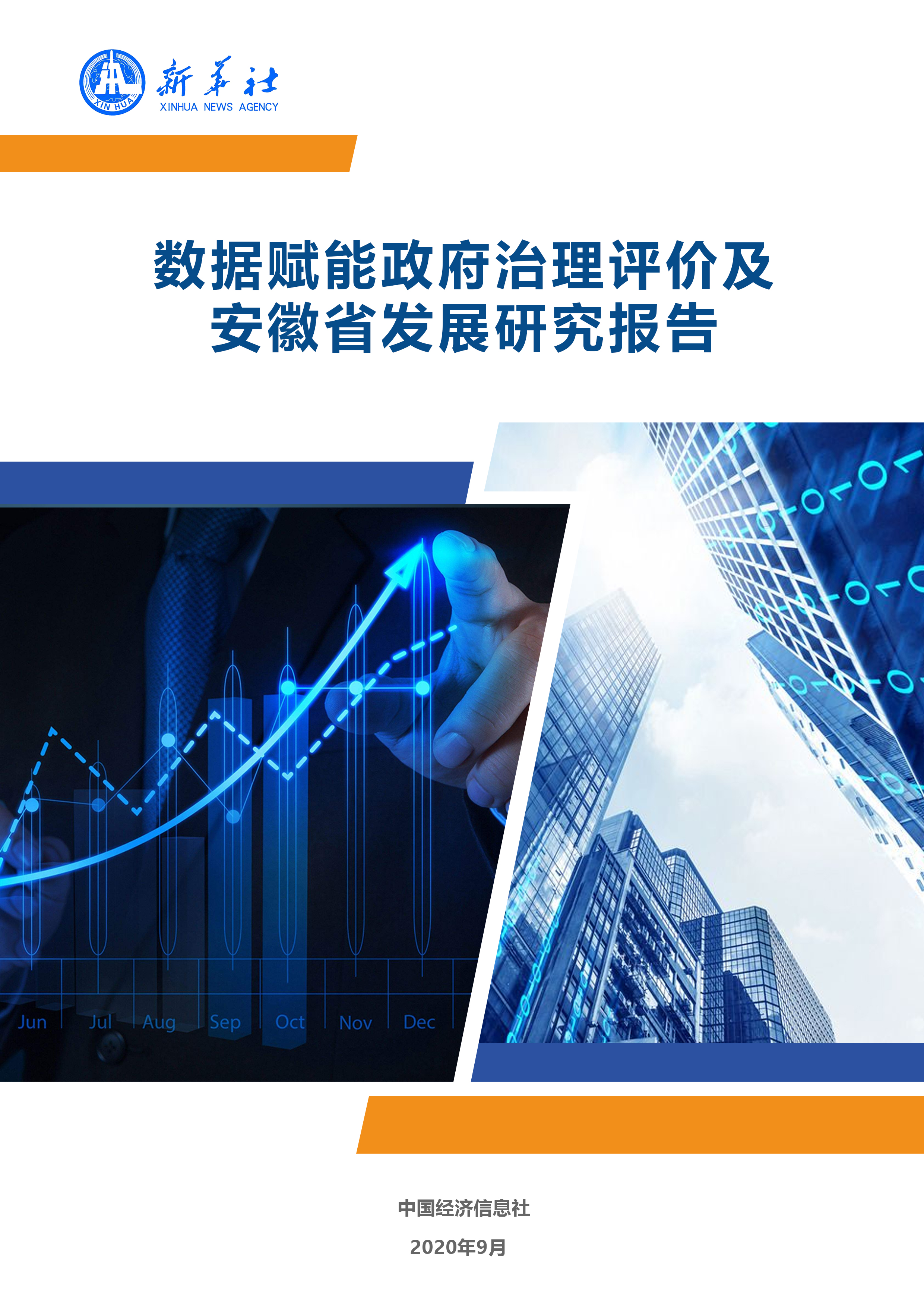 2024年中國衛生巾行業市場現狀、競爭格局與發展趨勢深度分析報告