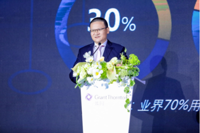 新格局下的數(shù)字經(jīng)濟動能 致同深圳客戶沙龍活動聚焦未來經(jīng)濟趨勢