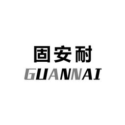 陳祝經(jīng)濟信息咨詢天眼查查詢分析