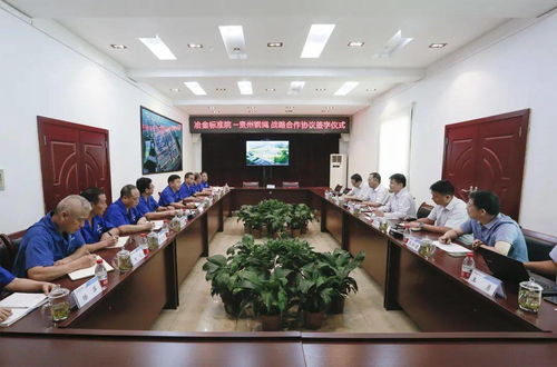 貴繩集團與冶金工業(yè)信息標(biāo)準(zhǔn)研究院達成戰(zhàn)略合作，共筑行業(yè)發(fā)展新優(yōu)勢